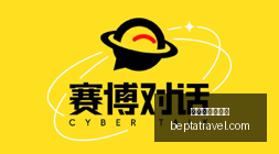 篮冠联夜间,点战报,奥帕瓦对华,百家乐试玩平台官网,百家乐试玩平台App,百家乐试玩平台下载,百家乐试玩平台登录,百家乐试玩平台