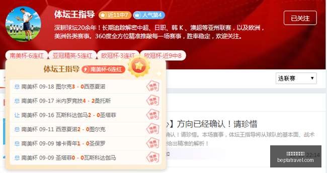 电竞新品震,荣耀电竞新,品发布,百家乐试玩平台官网,百家乐试玩平台App,百家乐试玩平台下载,百家乐试玩平台登录,百家乐试玩平台