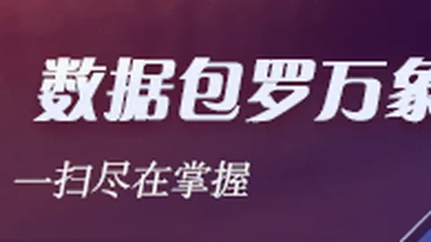 冠军杯败北后，法国媒体寻求联盟杯安慰：法兰西内部激战一触即发足球赛事-欧洲战火-新浪竞技圈