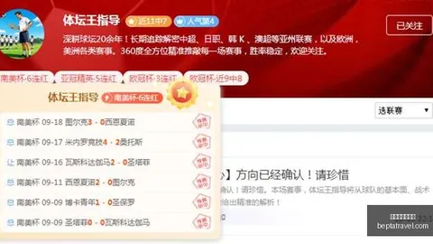 电竞新品震撼，百家乐试玩平台App，，荣耀电竞新品发布